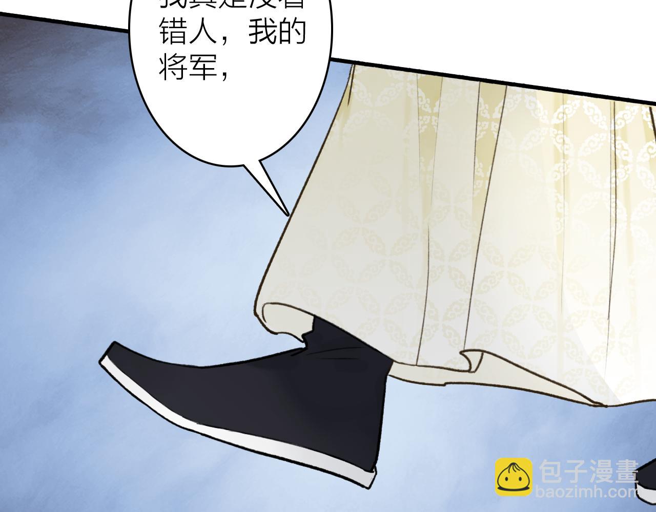 第74话 卿玄败露(1/2)-第75话