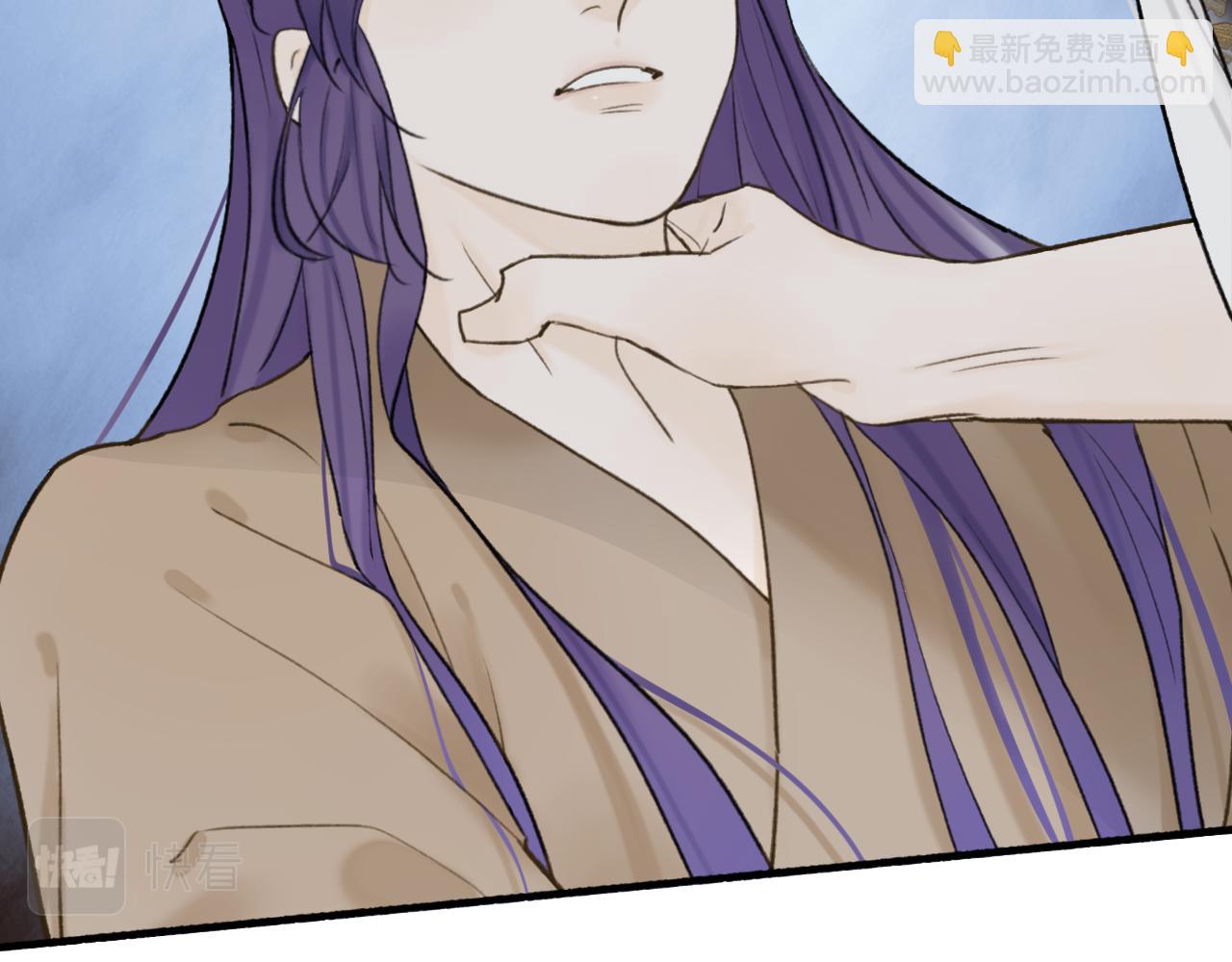 第74话 卿玄败露(1/2)-第75话