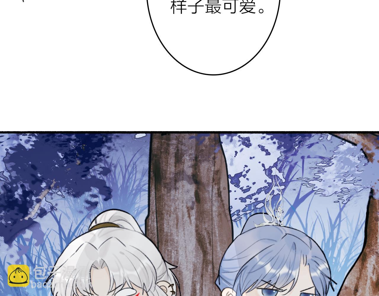 第74话 卿玄败露(1/2)-第75话