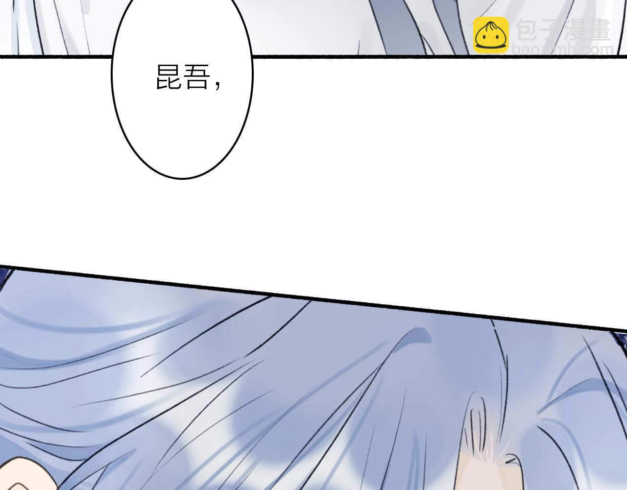 第74话 卿玄败露(1/2)-第75话