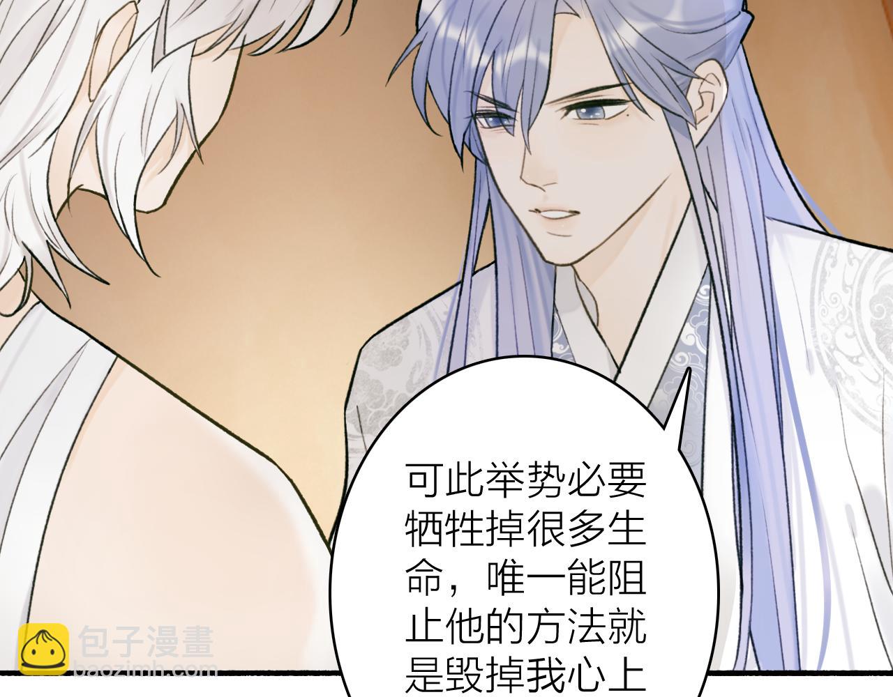 第76话 谈判(1/2)-第77话