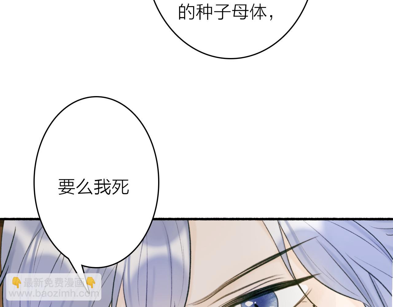 第76话 谈判(1/2)-第77话