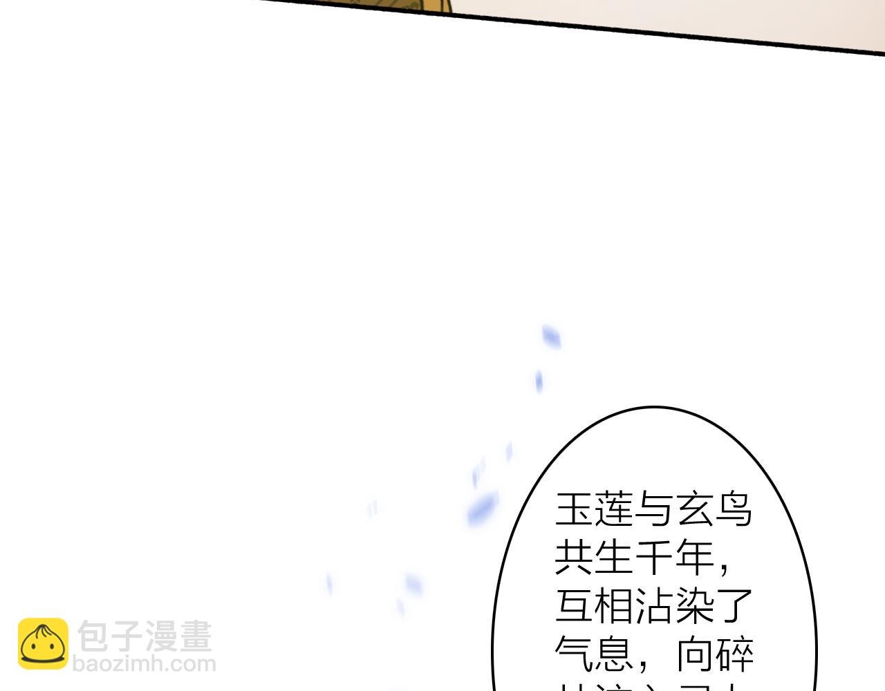 第76话 谈判(1/2)-第77话