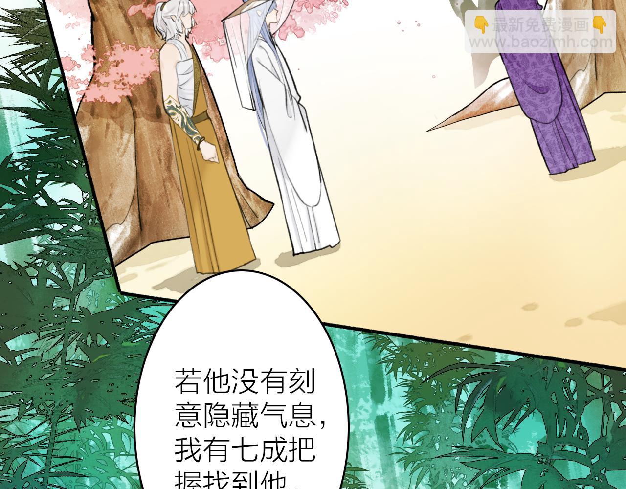 第76话 谈判(1/2)-第77话