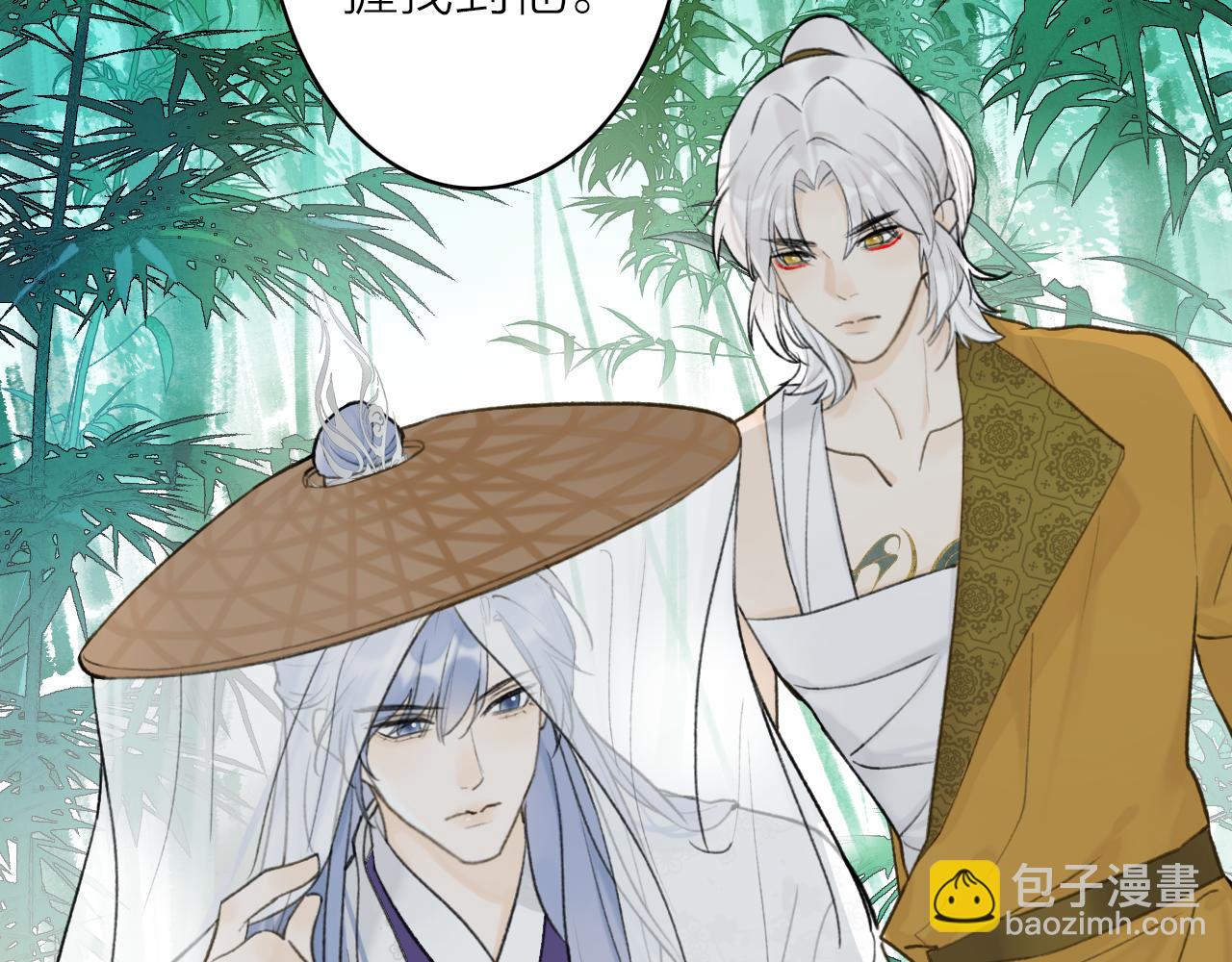 第76话 谈判(1/2)-第77话