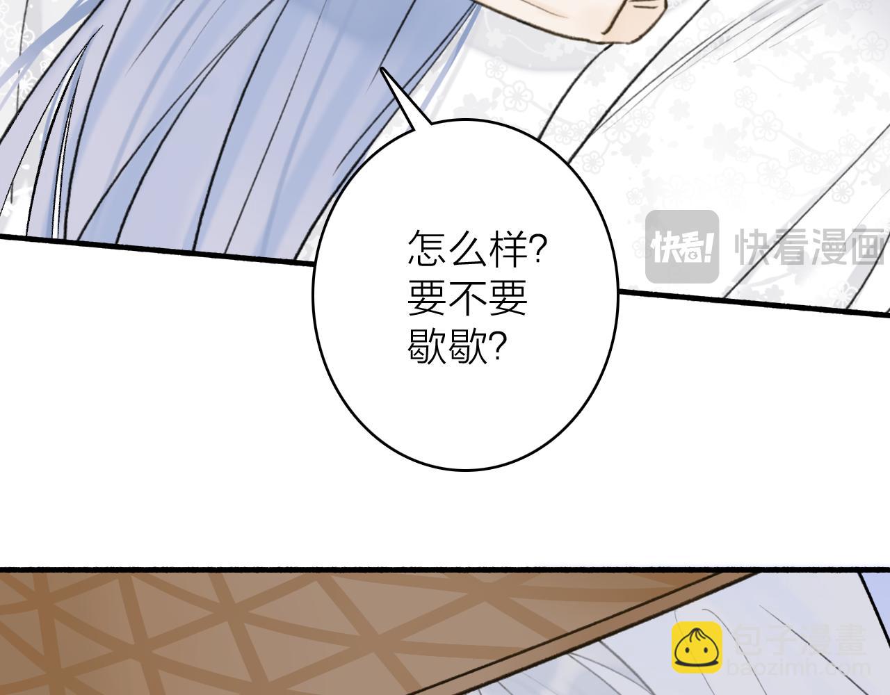 第76话 谈判(1/2)-第77话