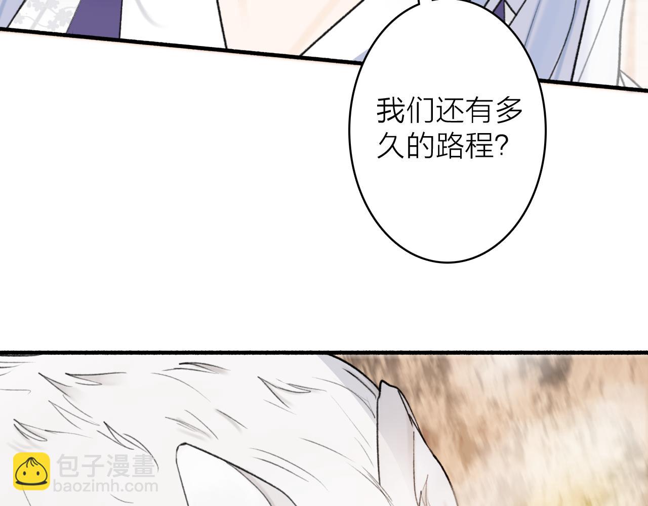 第76话 谈判(1/2)-第77话