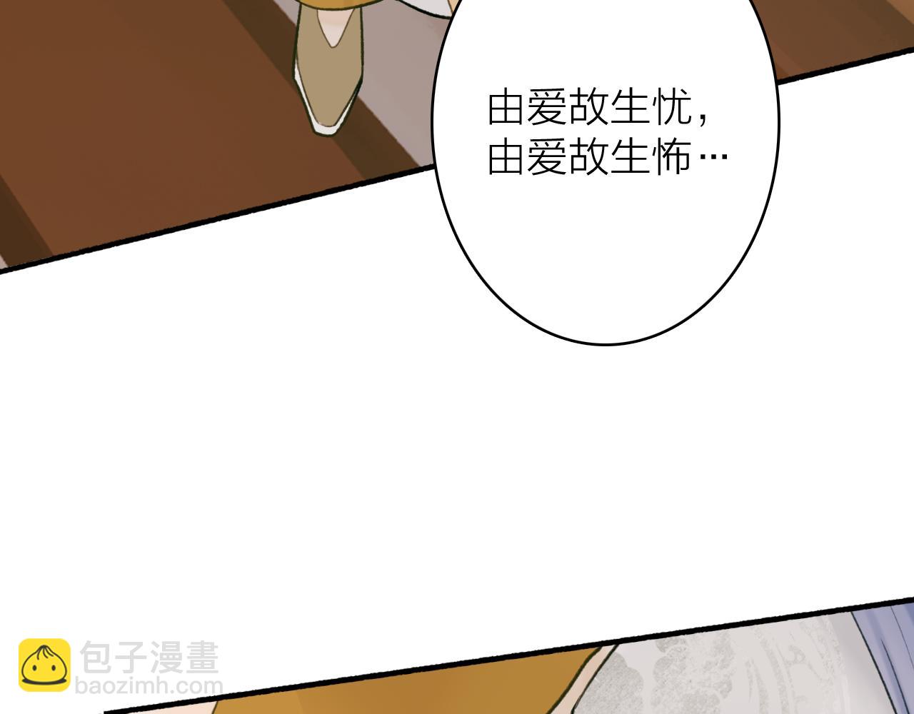 第76话 谈判(1/2)-第77话