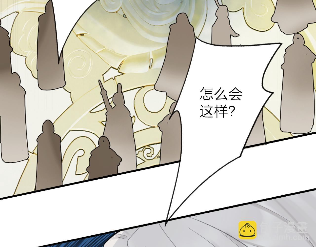 78话 独揽罪责(1/2)-第79话