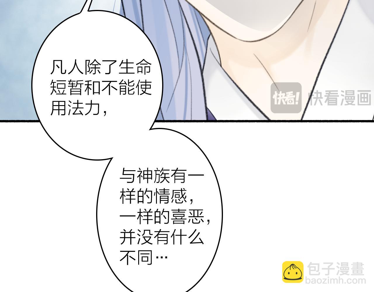 78话 独揽罪责(1/2)-第79话