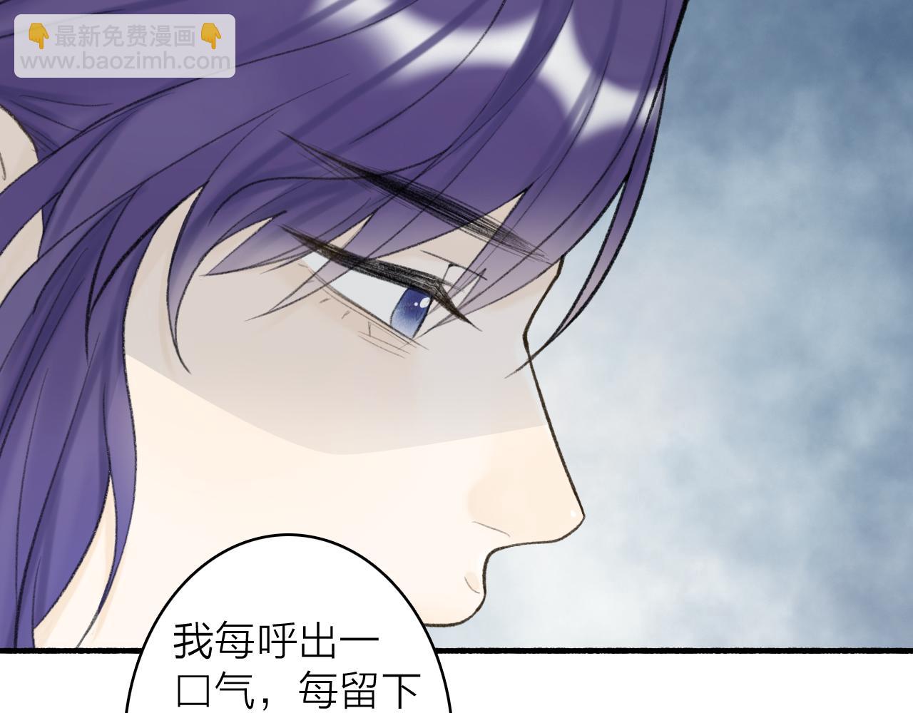 78话 独揽罪责(1/2)-第79话