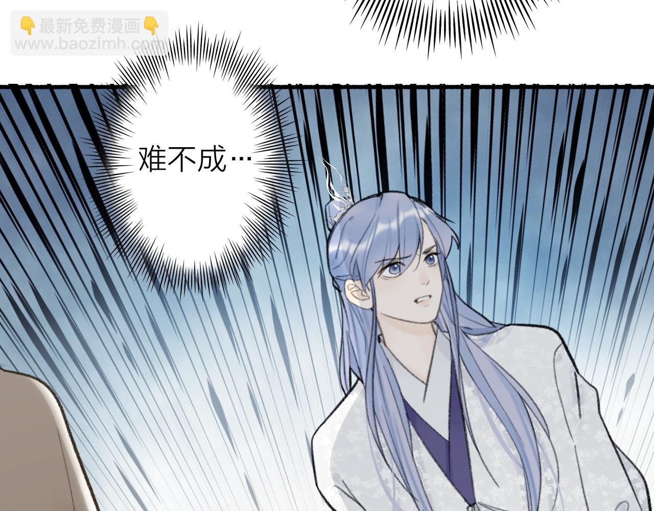 78话 独揽罪责(1/2)-第79话