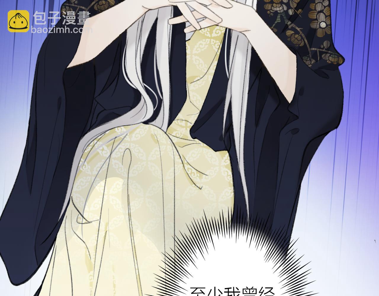 78话 独揽罪责(1/2)-第79话