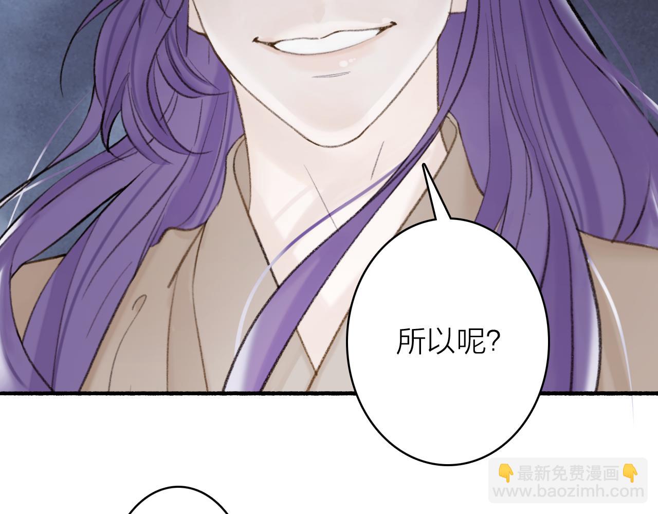 第80话 欢迎回家(1/5)-第81话