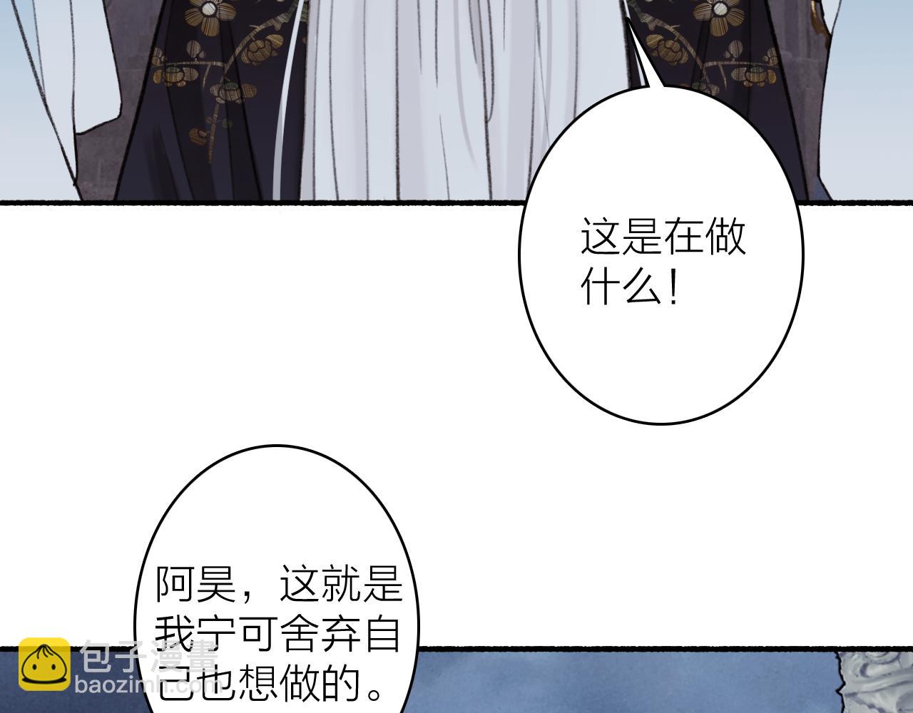 第80话 欢迎回家(1/5)-第81话