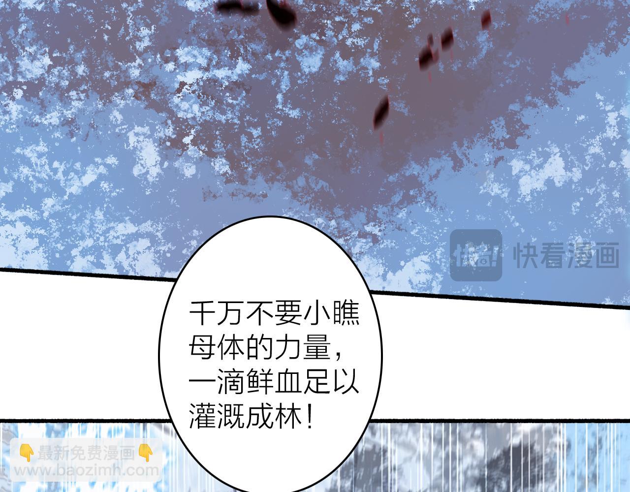 第80话 欢迎回家(1/5)-第81话