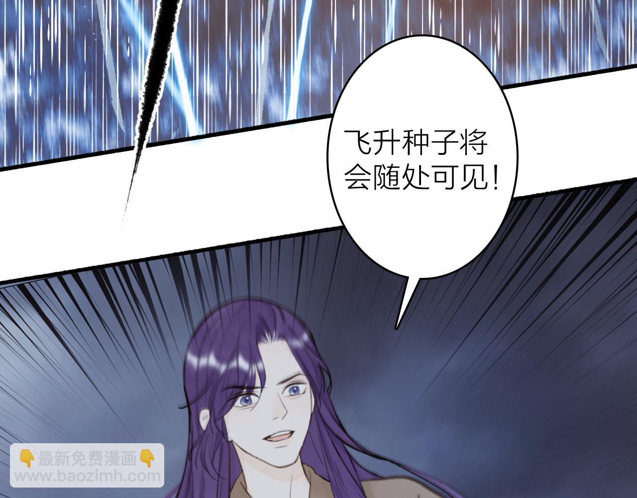 第80话 欢迎回家(1/5)-第81话