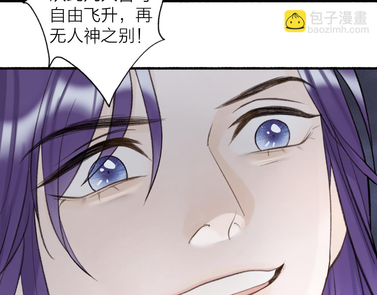 第80话 欢迎回家(1/5)-第81话