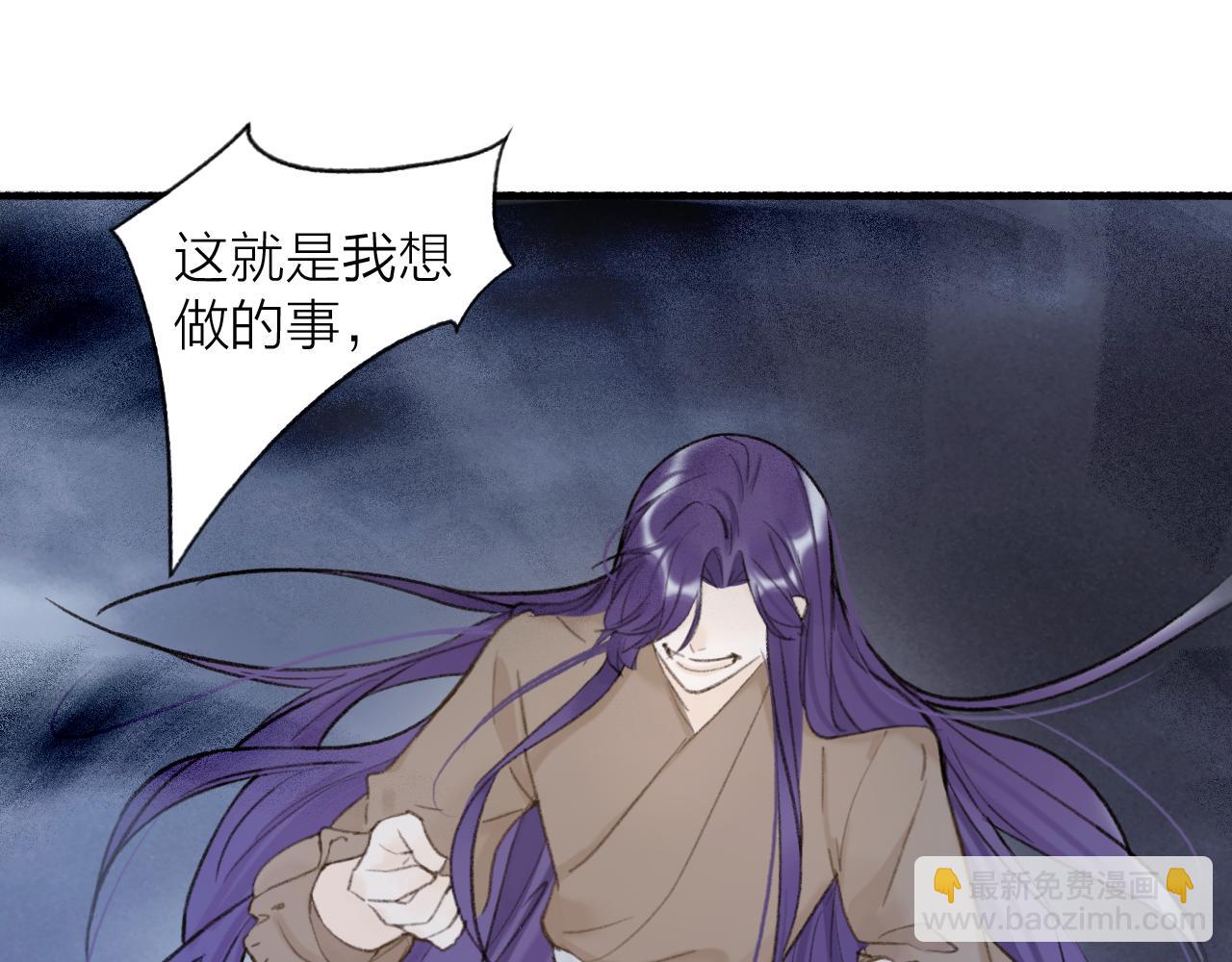 第80话 欢迎回家(1/5)-第81话