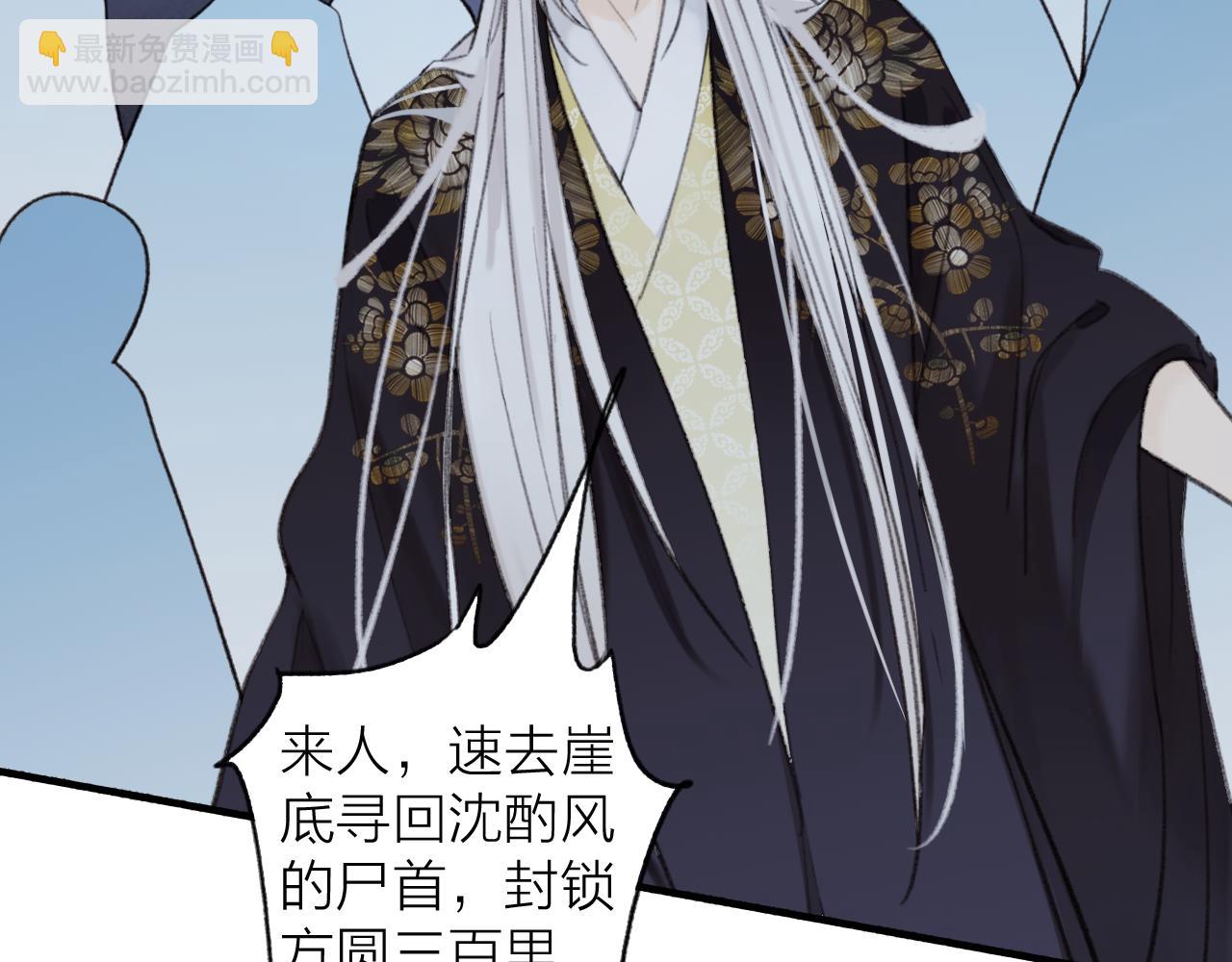 第80话 欢迎回家(1/5)-第81话