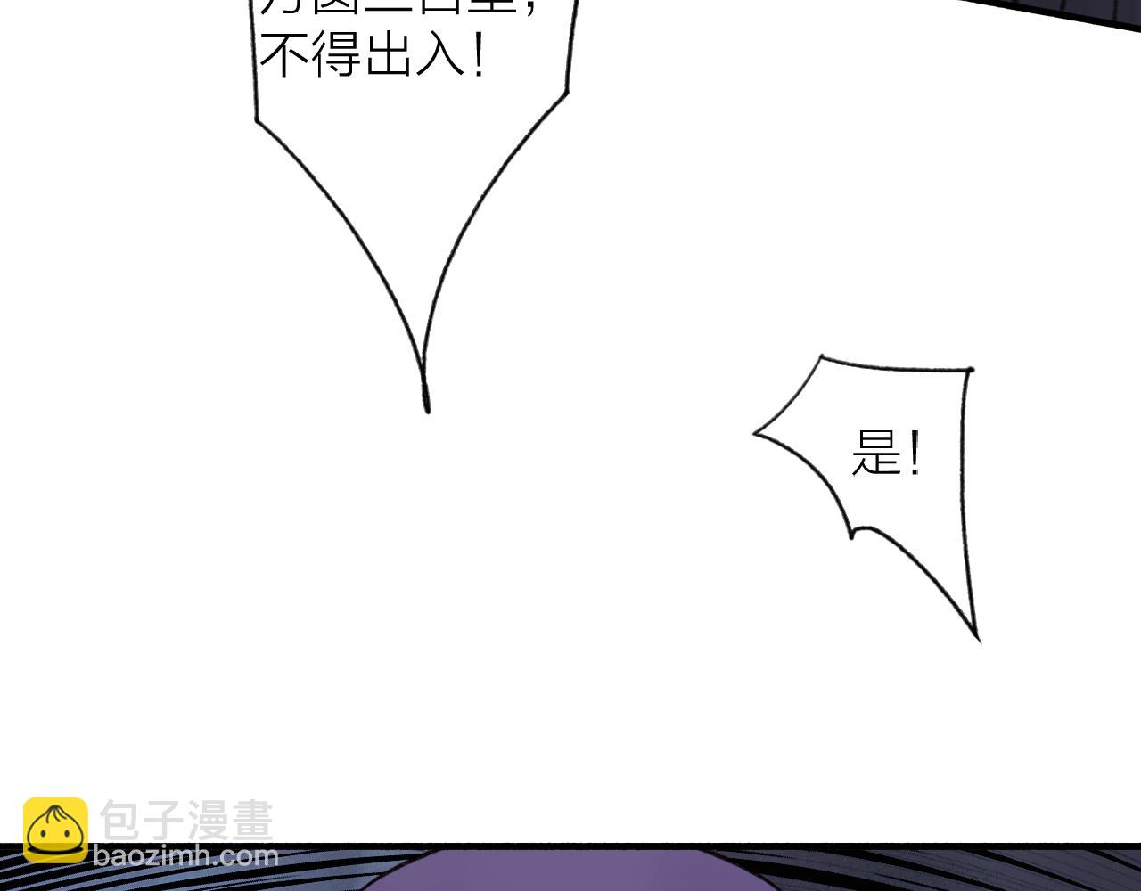 第80话 欢迎回家(1/5)-第81话