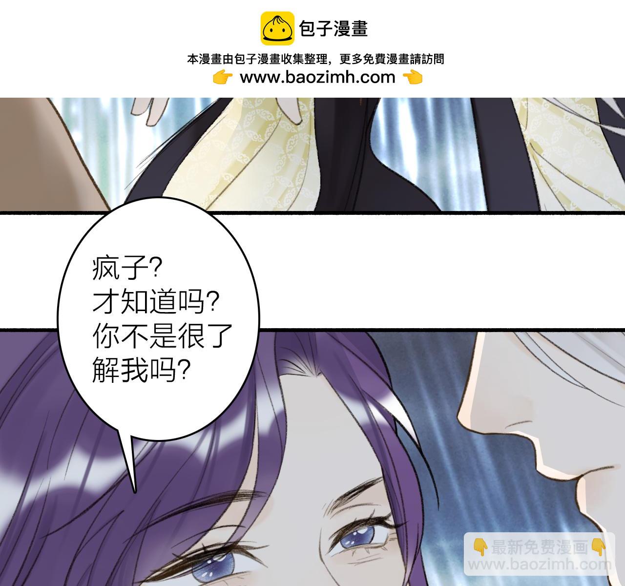 第80话 欢迎回家(1/5)-第81话