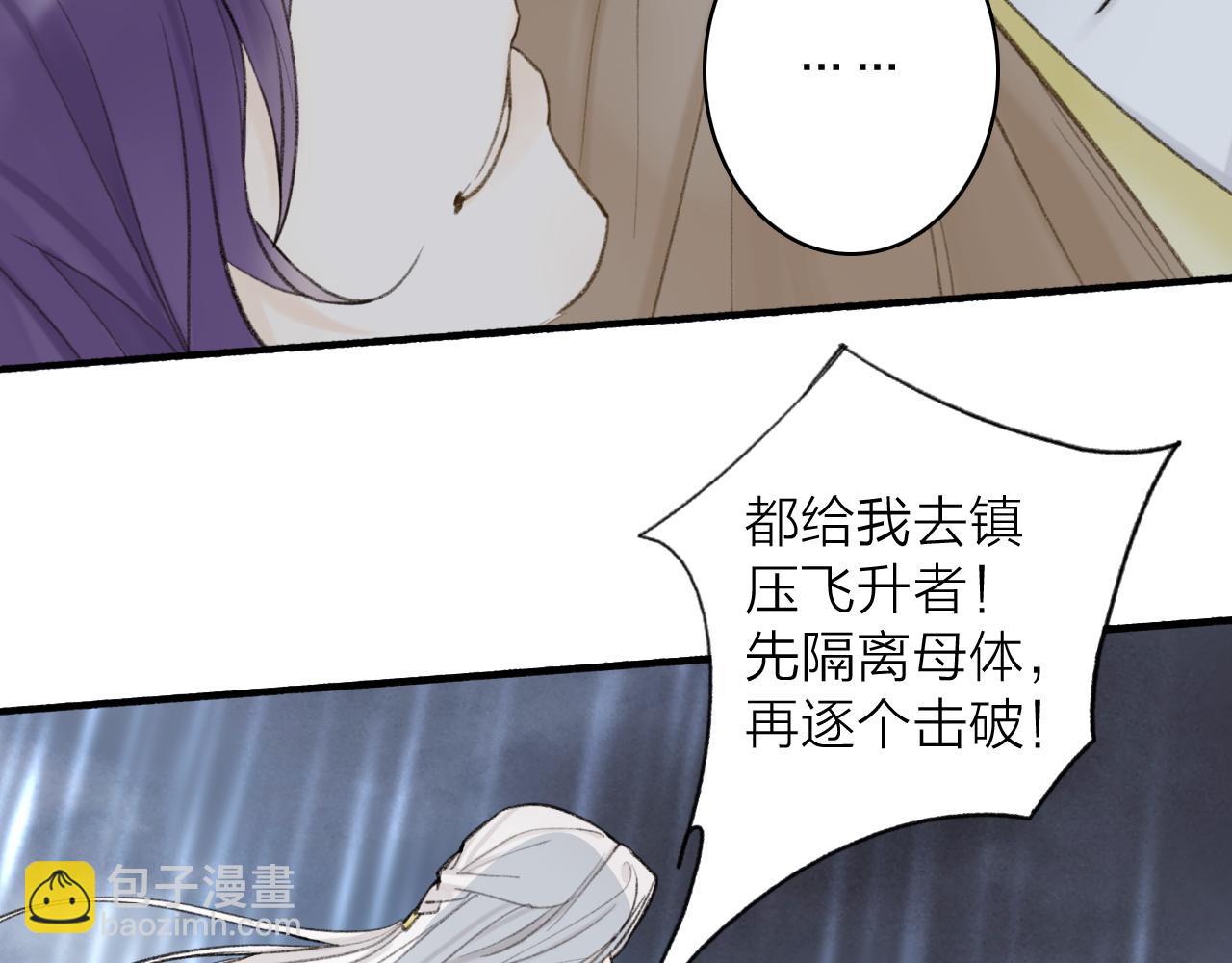 第80话 欢迎回家(1/5)-第81话