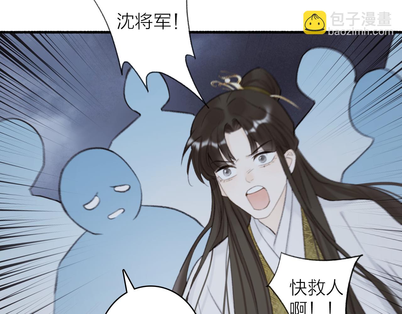 第80话 欢迎回家(1/5)-第81话