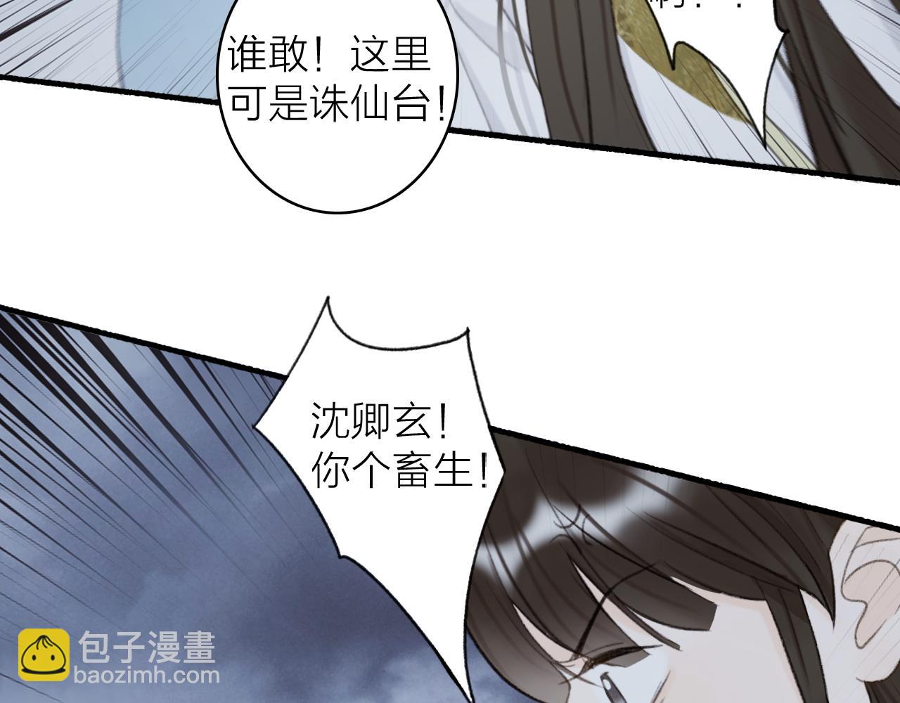 第80话 欢迎回家(1/5)-第81话