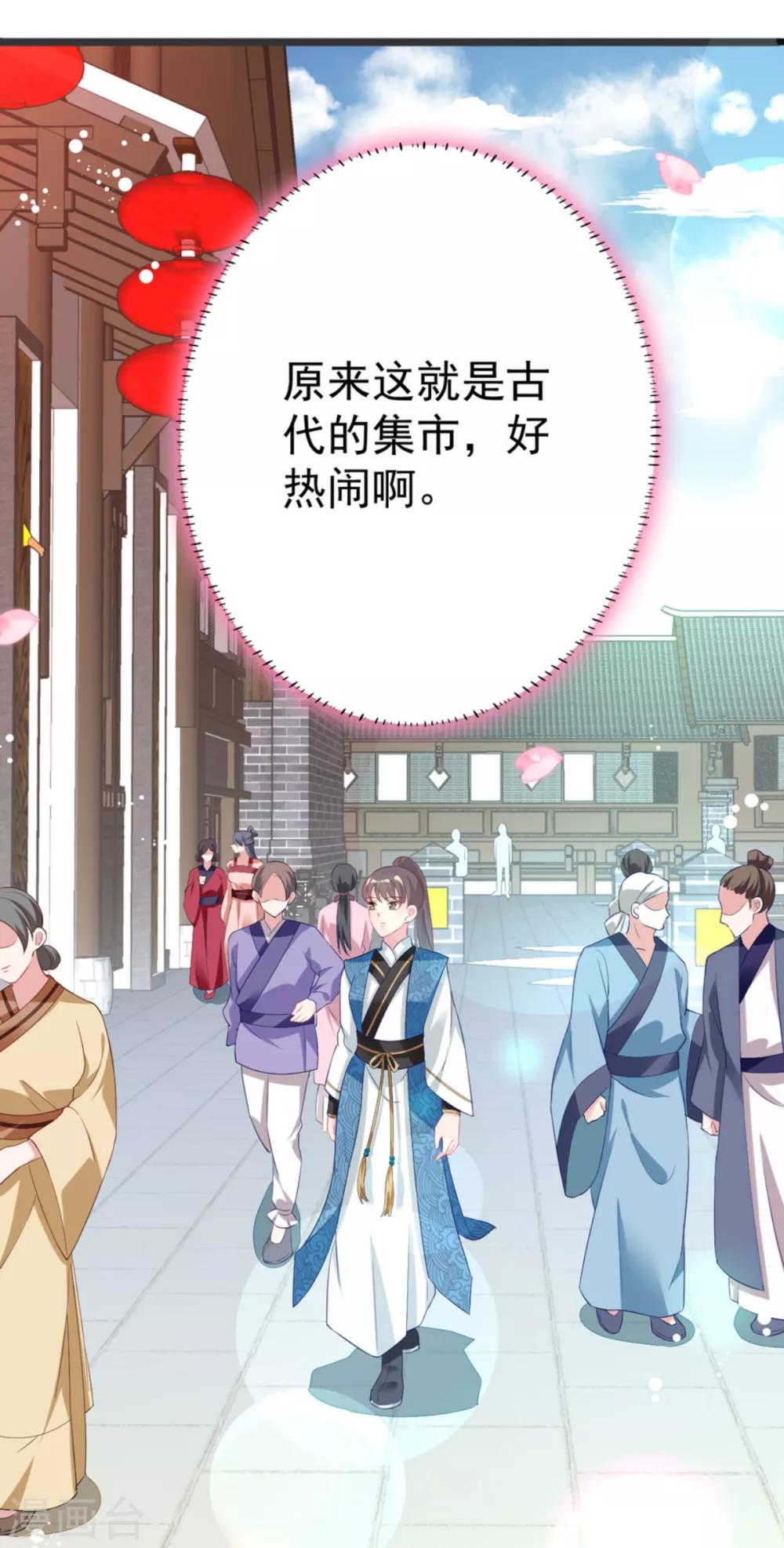 第10话 你！跟老娘过来！-第11话