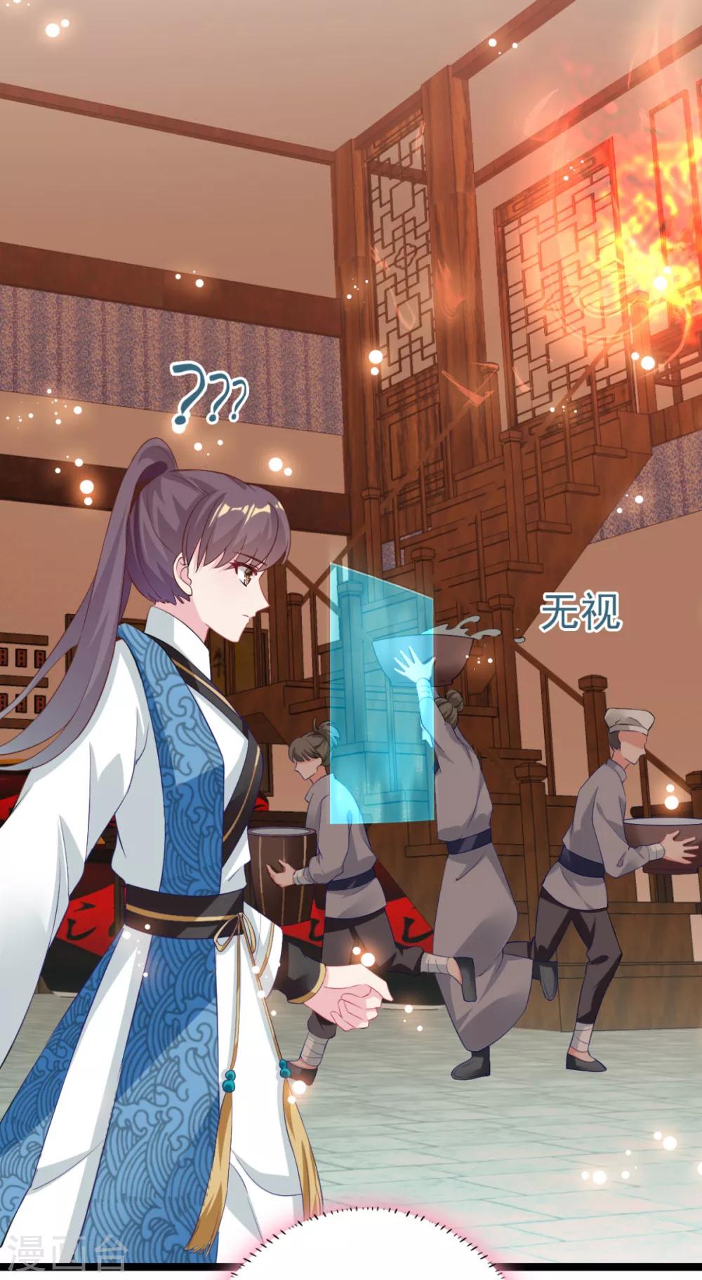 第12话 奇怪的系统任务-第13话