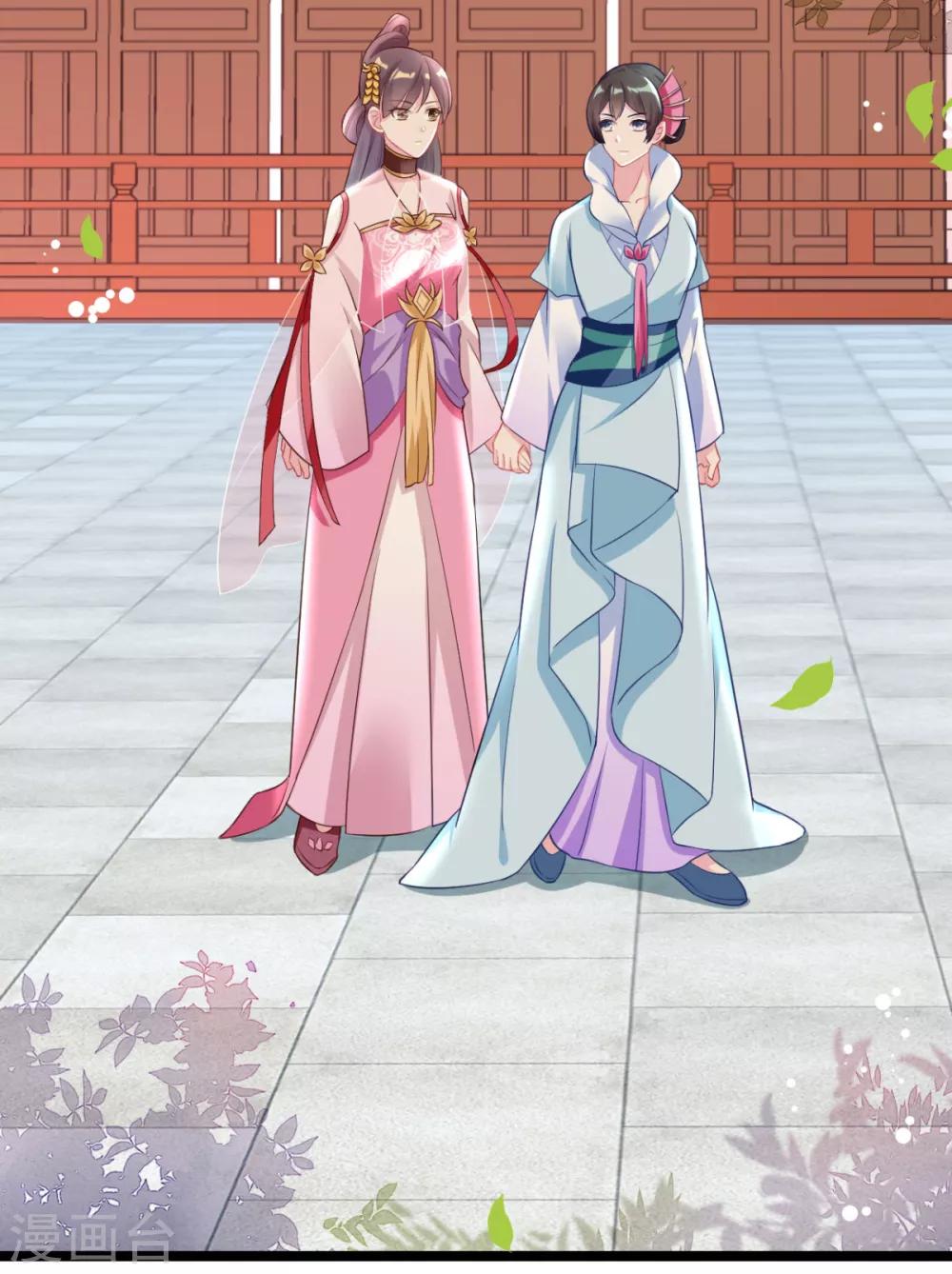 第14话 我定会让你名声扫地！-第15话