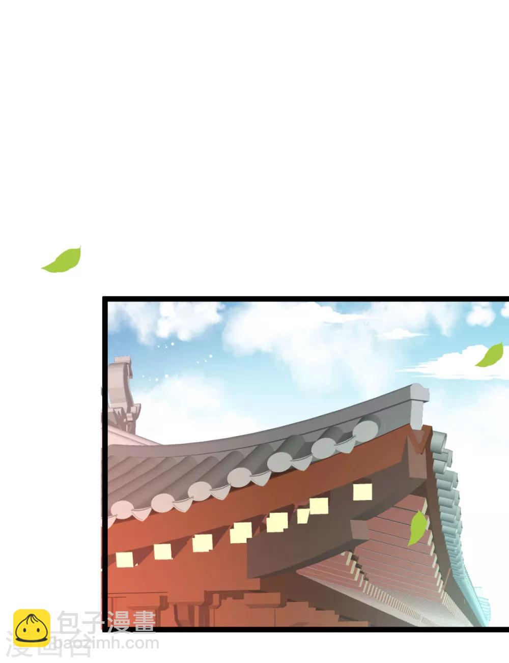 第14话 我定会让你名声扫地！-第15话