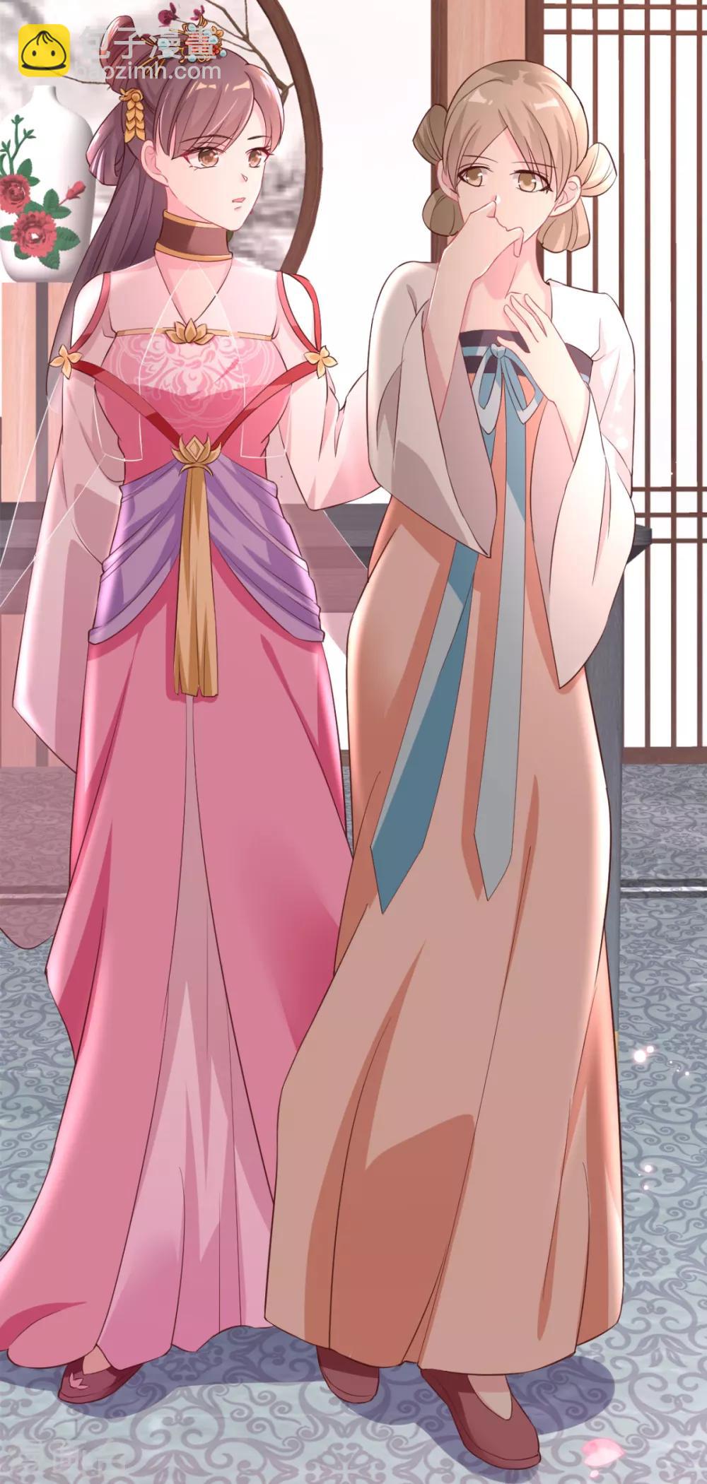 第14话 我定会让你名声扫地！-第15话