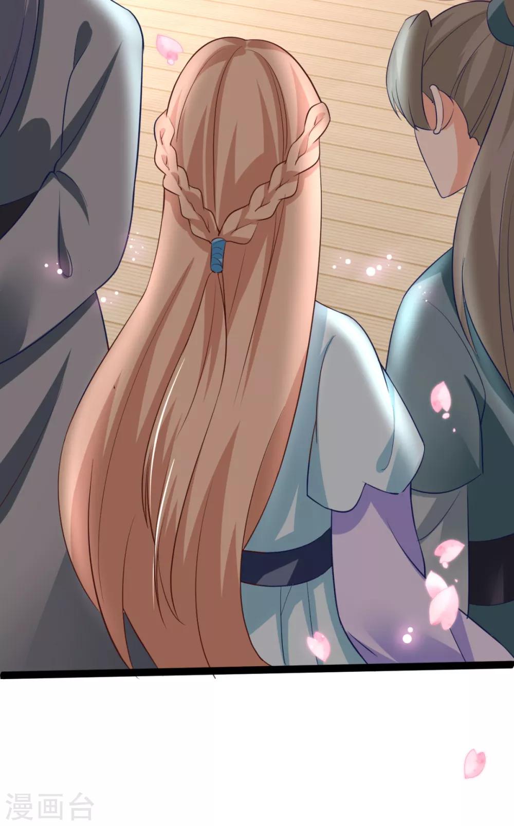 第16话 你脸色不太好-第17话