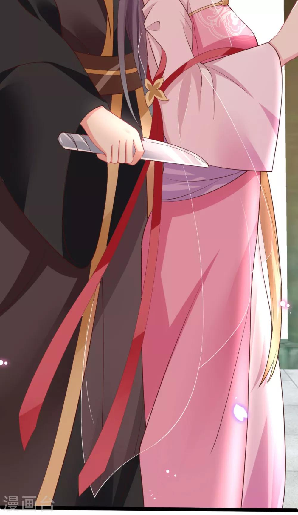 第18话 我哪里比不上齐陌染了-第19话