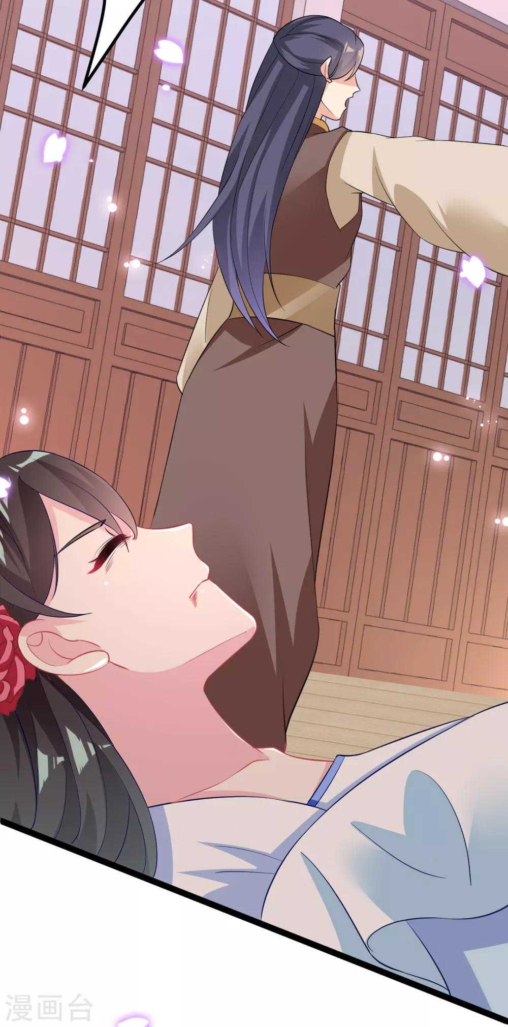 第18话 我哪里比不上齐陌染了-第19话