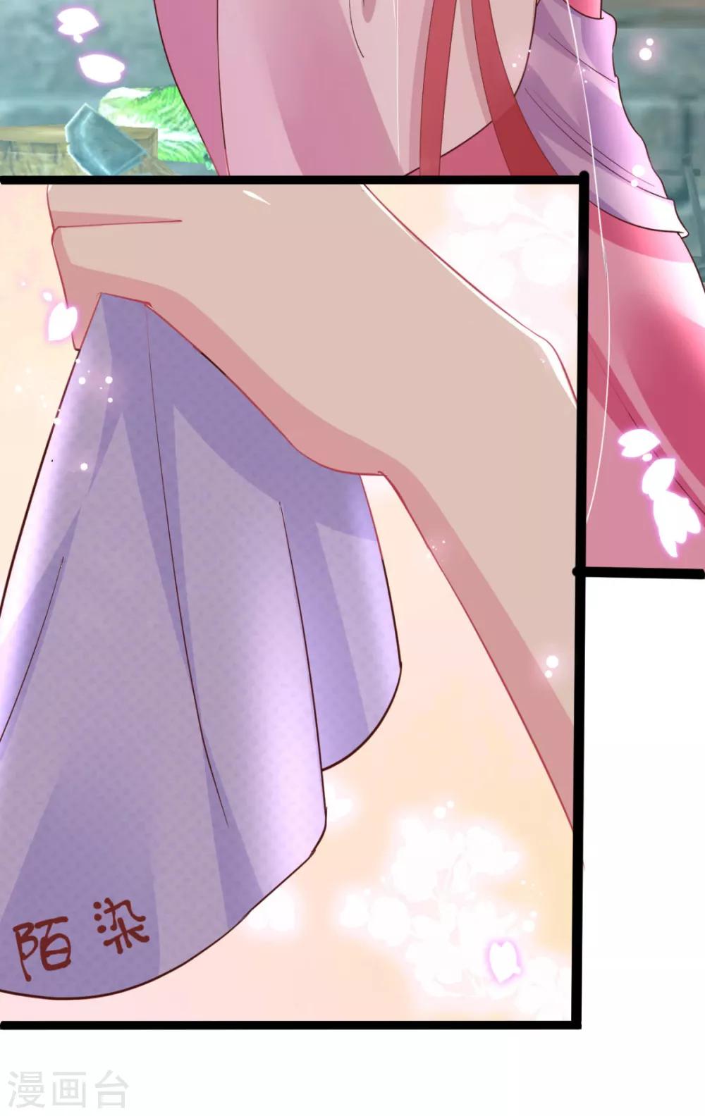 第18话 我哪里比不上齐陌染了-第19话