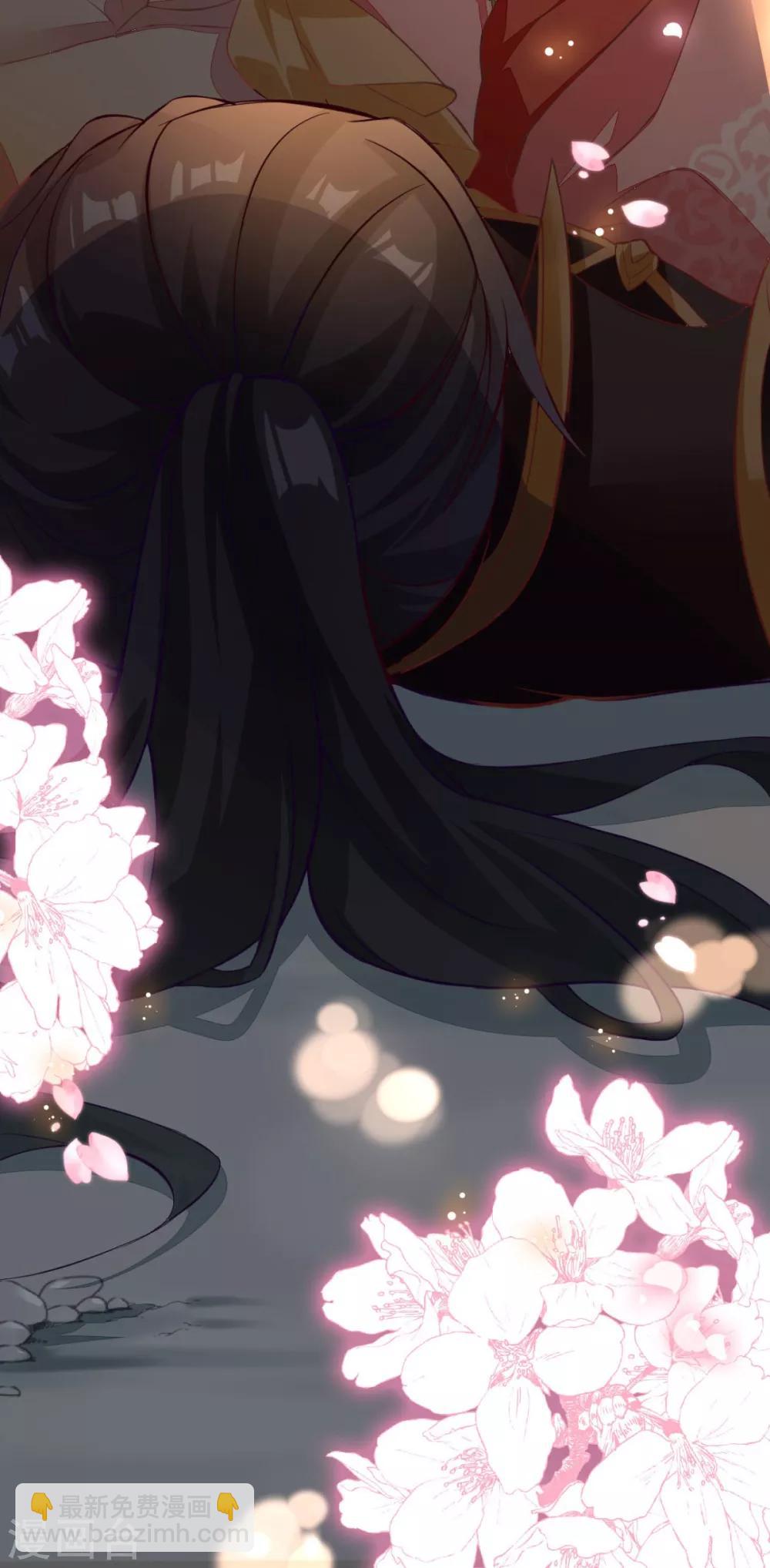 第2话 不就给了个差评吗？-第3话