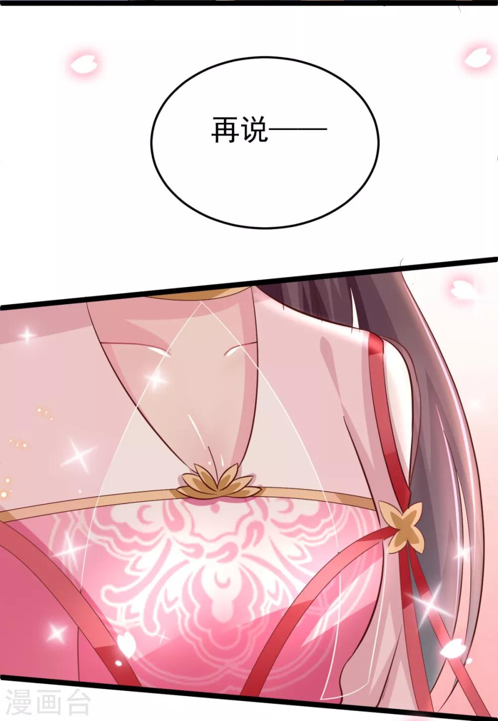 第20话 齐唯手中毒药的来源-第21话