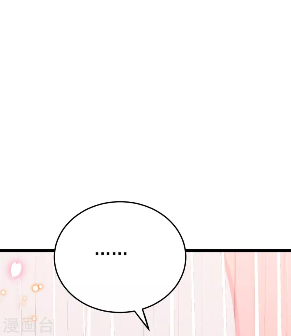 第20话 齐唯手中毒药的来源-第21话