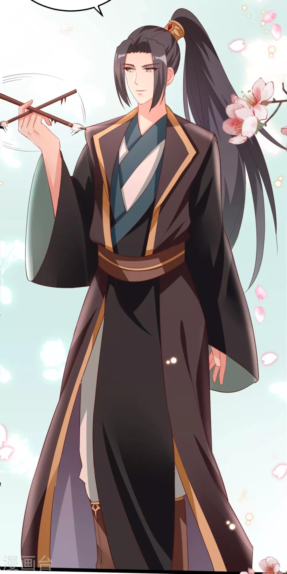 第20话 齐唯手中毒药的来源-第21话