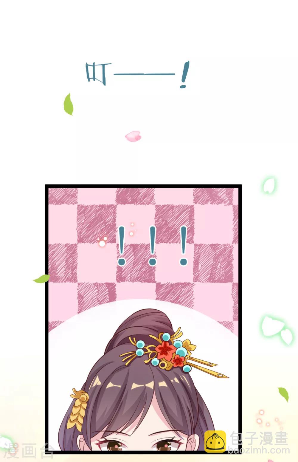 第22话 还有多结局？-第23话