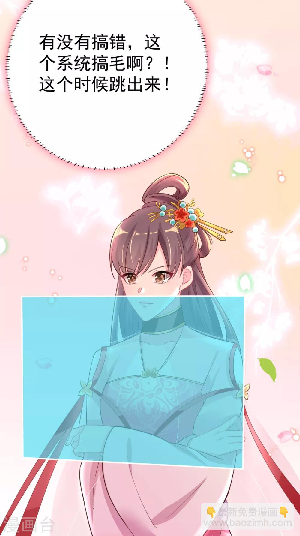 第22话 还有多结局？-第23话