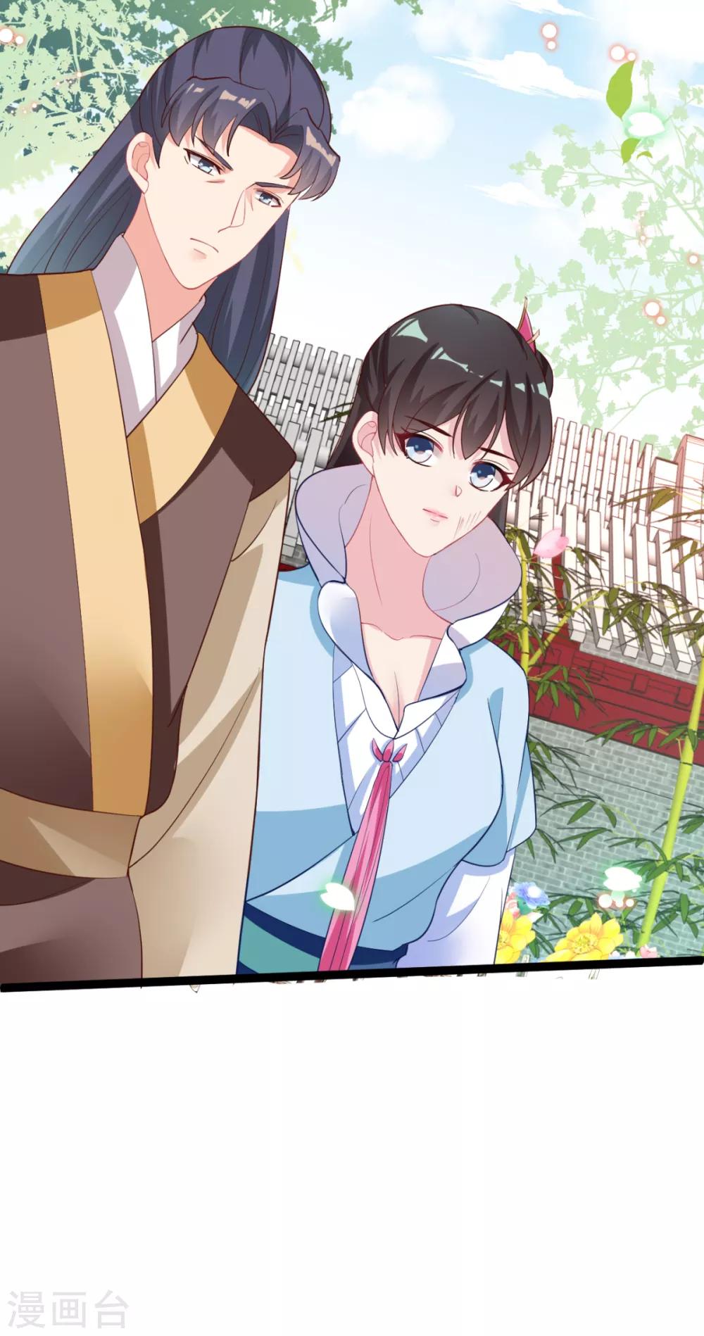 第22话 还有多结局？-第23话