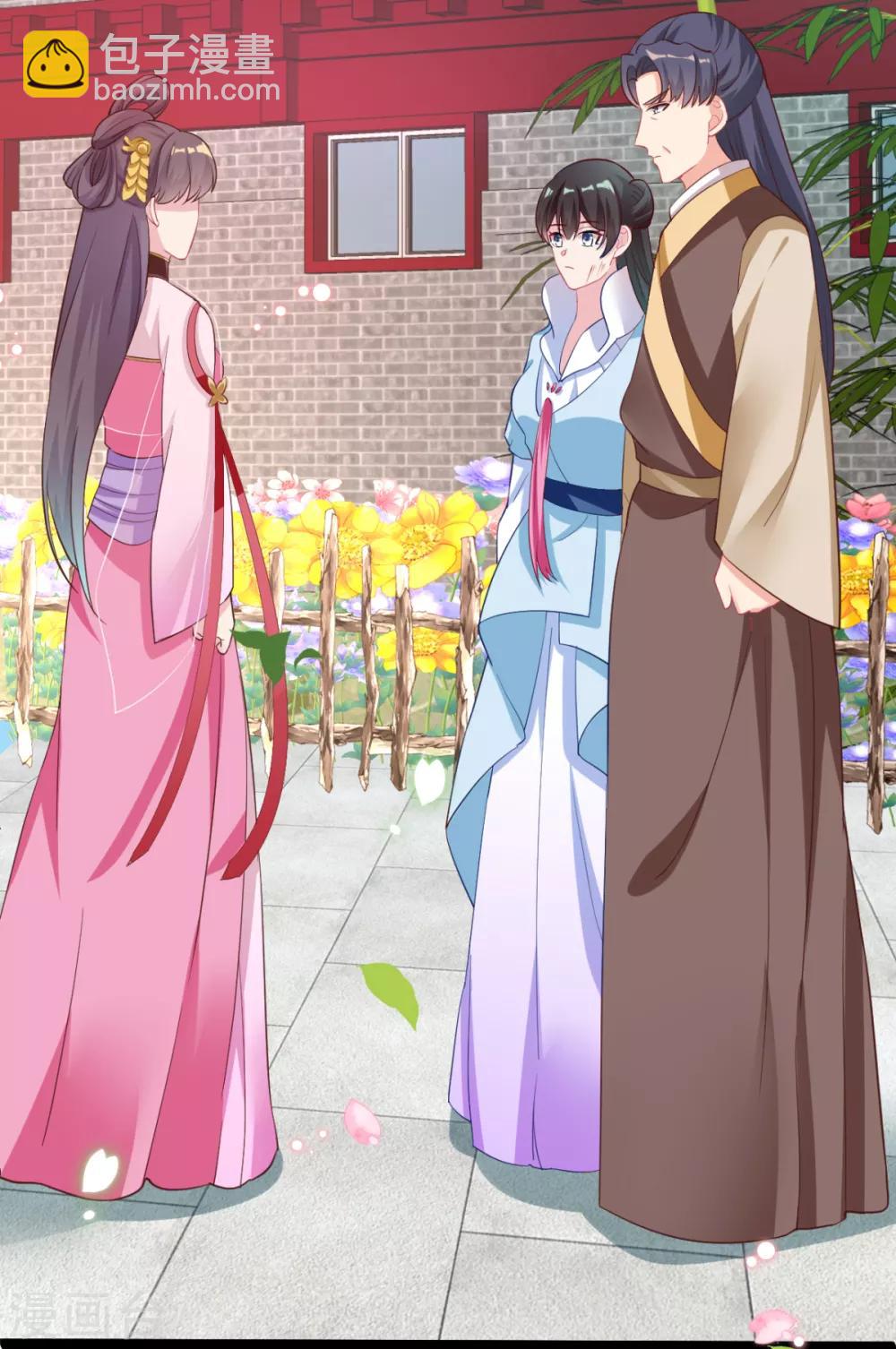 第22话 还有多结局？-第23话