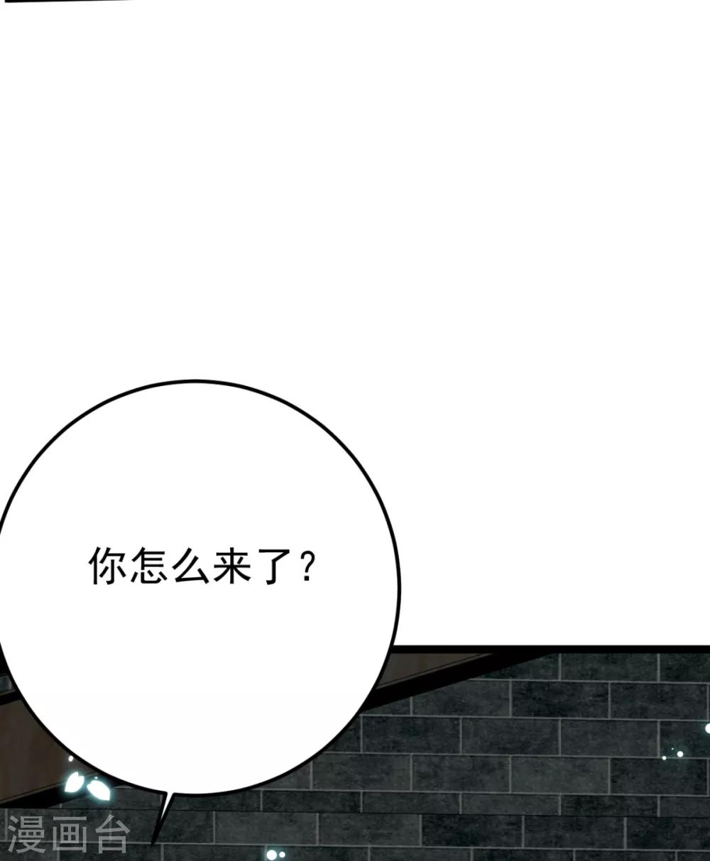 第24话 你馋我身体也不是不可以-第25话