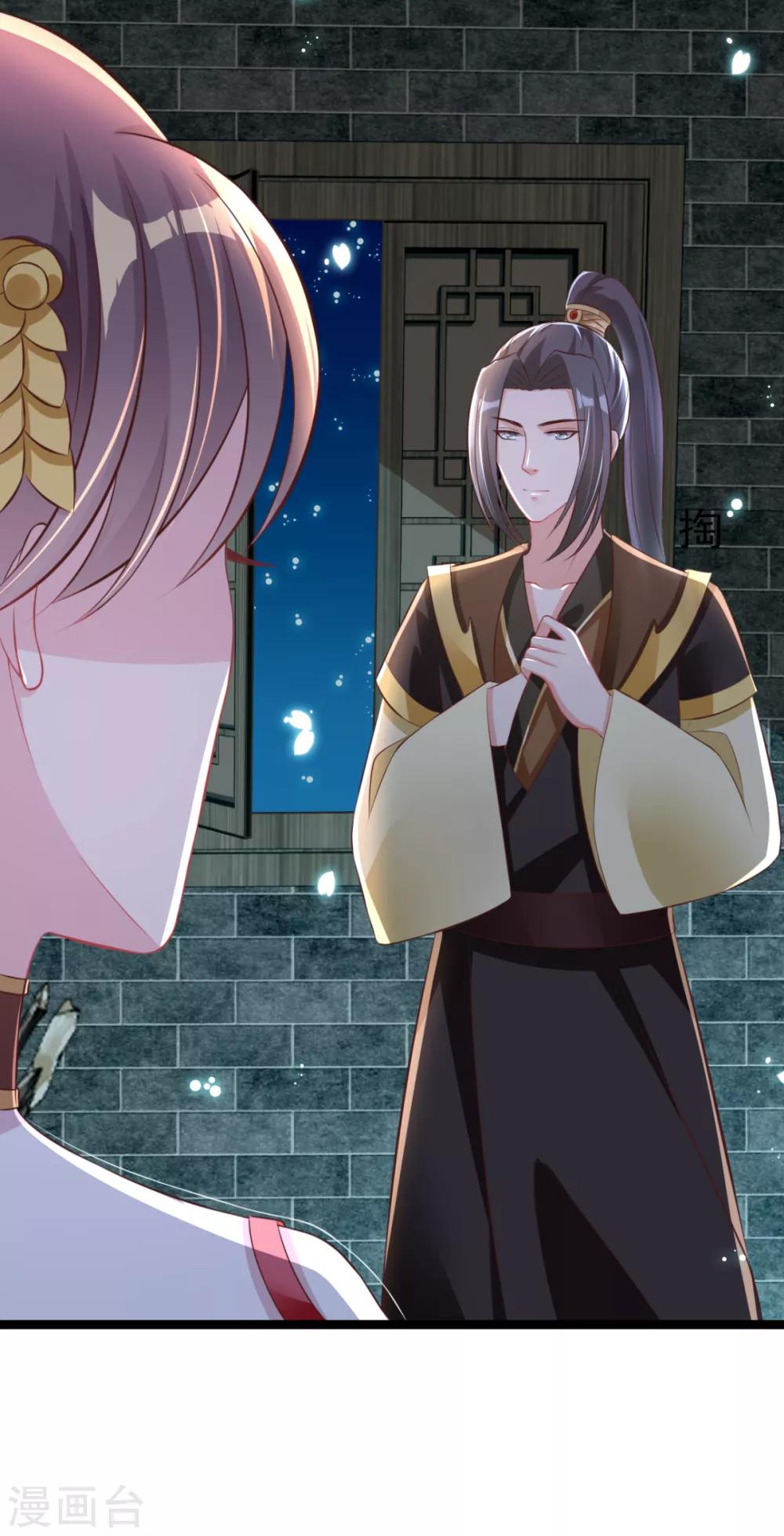 第24话 你馋我身体也不是不可以-第25话