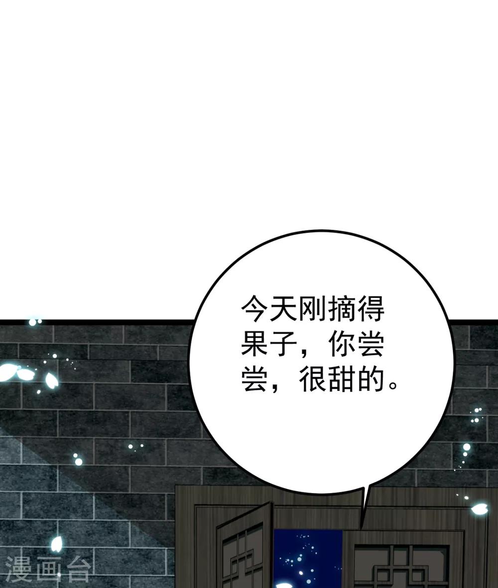 第24话 你馋我身体也不是不可以-第25话