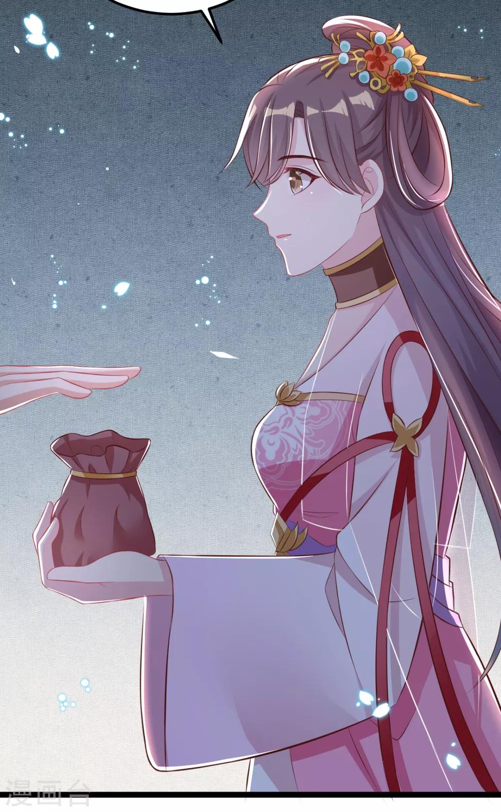 第24话 你馋我身体也不是不可以-第25话